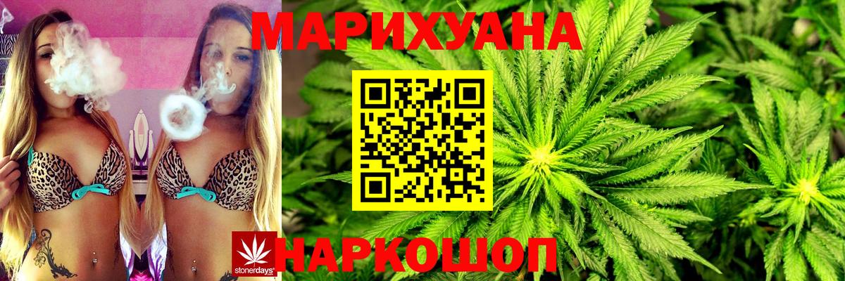 МАРИХУАНА индика Кириши